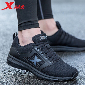 特步（XTEP）跑步鞋黑-9352 