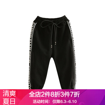 英倫字母女褲子