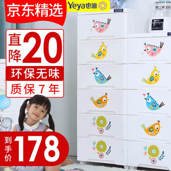 輕便衣櫥