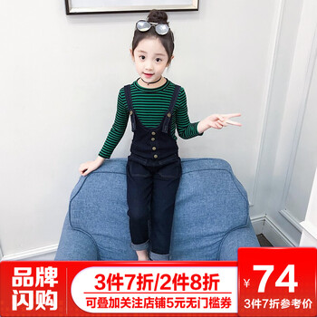 韓貨女童