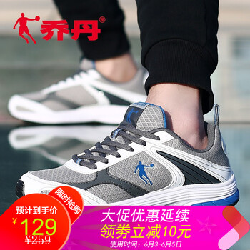 鞋子男喬丹網(wǎng)鞋