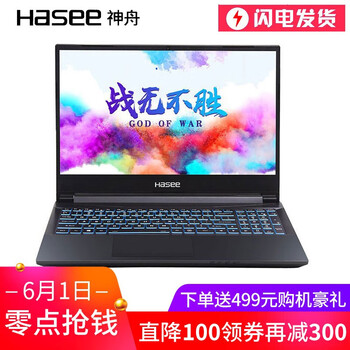 怎么樣,神舟,神舟