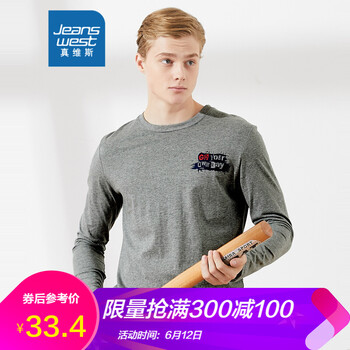 真維斯（Jeanswest） 長袖 男士T恤 淺花灰208B 