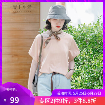 元素,樣式,新款,生活,生活,流行,新款,趨勢