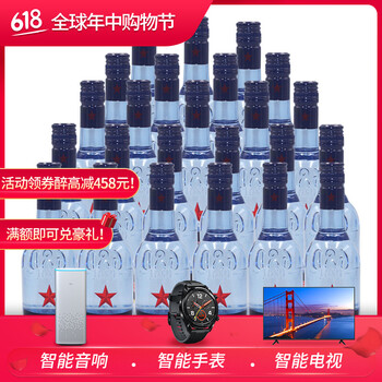 250ml白酒