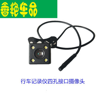 4后置攝像頭