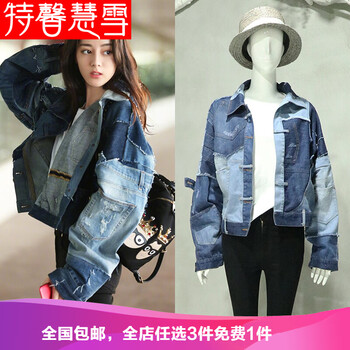 時(shí)尚修身長袖外套，穿出女神范兒