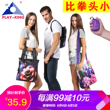 登山包超輕正品