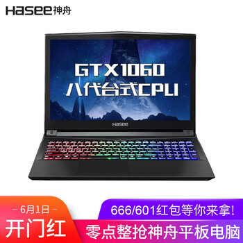 怎么樣,筆記本,筆記本