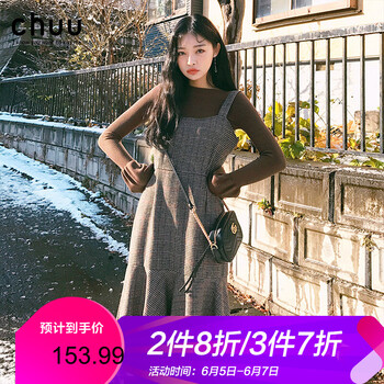 韓國chuu