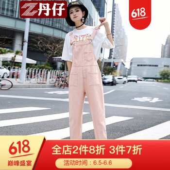九分牛仔喇叭褲，讓你秒變長腿精