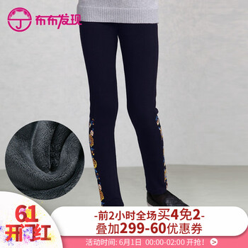 女童,怎么樣,女童,長褲,長褲
