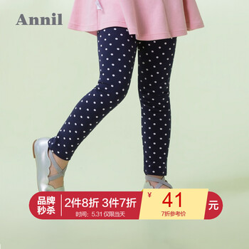 annil,女童,annil,安奈兒,排行榜,安奈兒,女童,底褲,排名,推薦