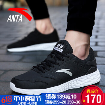 anta保暖鞋男