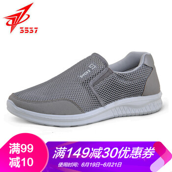 3537男士灰色 41
