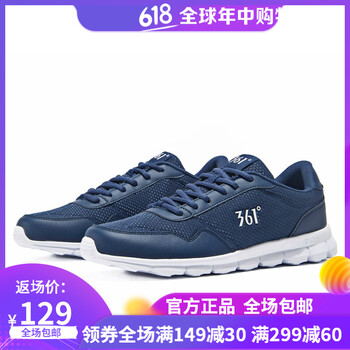 361°跑步鞋莊園藍(lán)/361度白-2 44，39，40，41，42，43