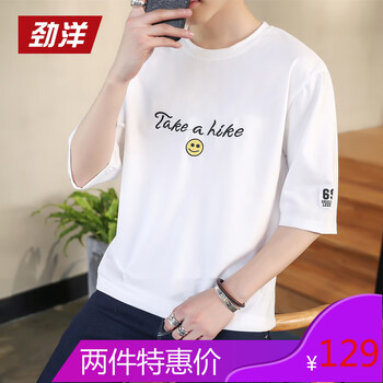 勁洋（JINGYANG） 七分袖 男士T恤 K705白色 