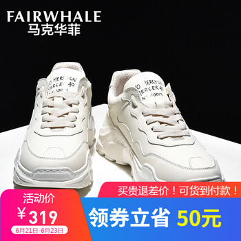 馬克華菲（FAIRWHALE）男士米白(798296069024) 40