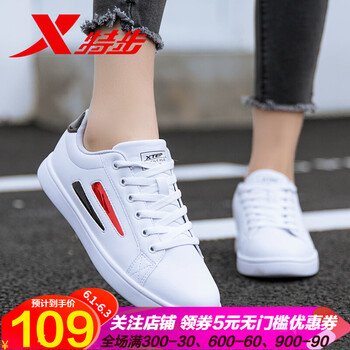 特步白板鞋女