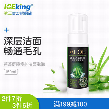 溫和潔面，讓你的肌膚更水嫩