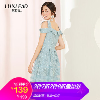 洛詩琳無袖連衣裙