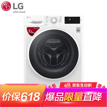 白色滾筒洗衣機