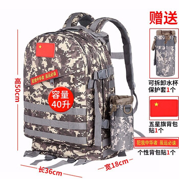 杰米仕背包男