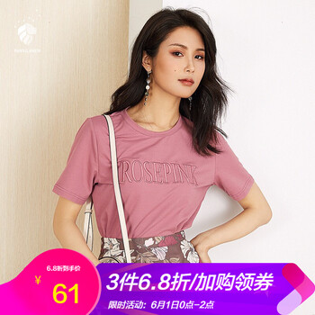 個(gè)性,個(gè)性,短袖,短袖,怎么樣
