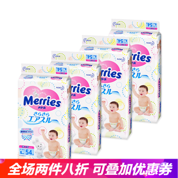 尿褲,怎么樣,花王,花王