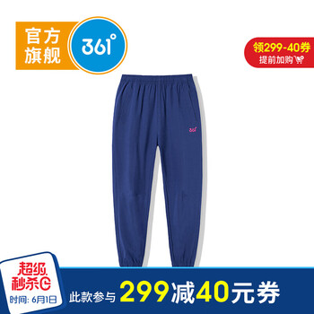 怎么樣,童裝,童裝,褲長褲,褲長