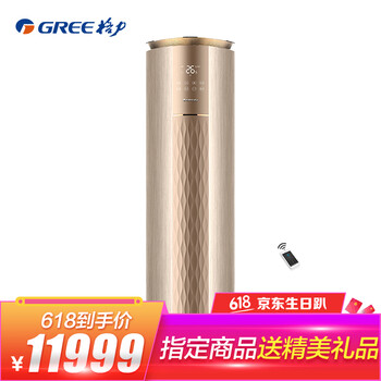 格力空調(diào)金色柜機