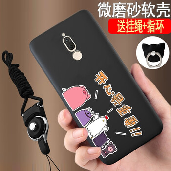 元元吉吉 麥芒7/SNE-AL00 手機殼/保護套