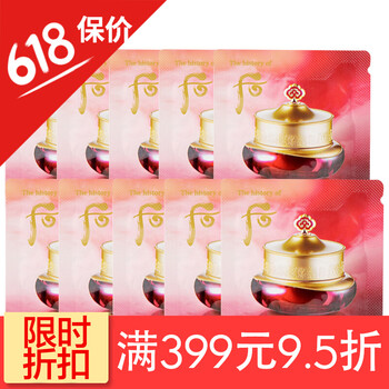 whoo祛斑