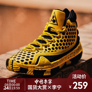 李寧弓一代