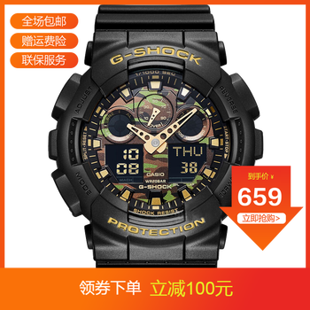 g-shockga100