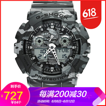 卡西歐GA-100