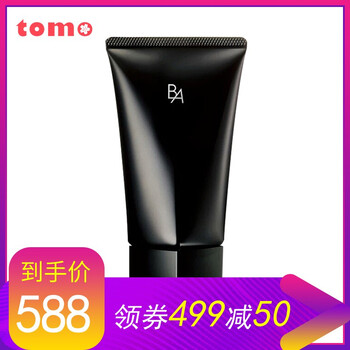 POLA面膜舒緩修復(fù)，提拉緊致