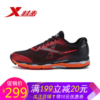 透氣減震運(yùn)動(dòng)鞋，跑出健康好身材