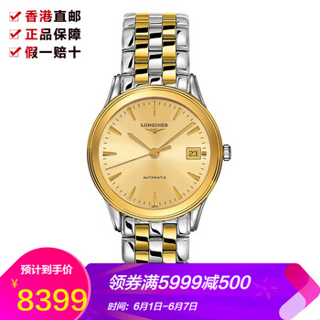 精致瑞士腕表，彰顯你的優(yōu)雅品味