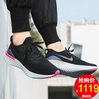 耐克（NIKE）跑步鞋819685-101 白色 