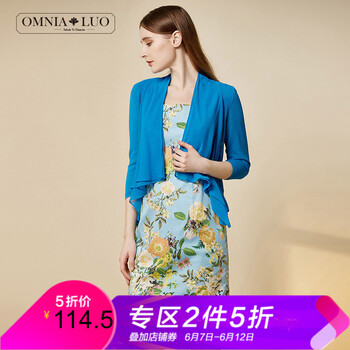 歐柏蘭奴（OMNIALUO）  五分袖 女 短外套 不規(guī)則