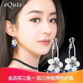 依特（eQute）耳釘，仿水晶合金，合成水晶