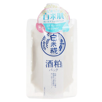 COSMETEX ROLAND面膜補(bǔ)水保濕，細(xì)致毛孔，提拉緊致