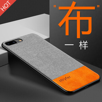 STRYFER iPhone 7/8plus 手機殼/保護套