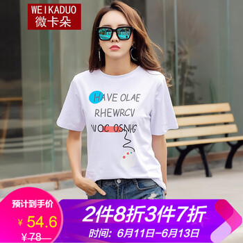 微卡朵（WEIKADUO） 印花 短袖 T恤 女 圓領(lǐng)