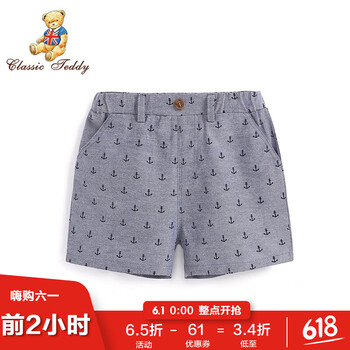 兒童,怎么樣,兒童,短褲,精典,泰迪,泰迪,精典,短褲