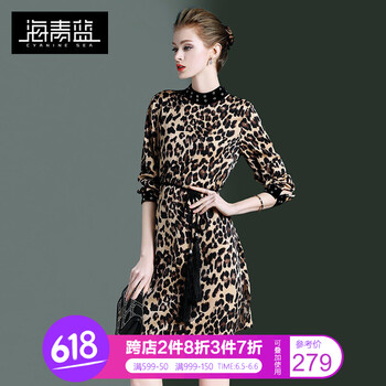 女裝藍(lán)色豹紋