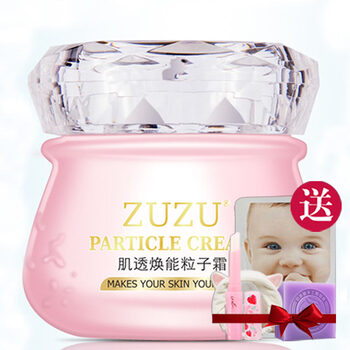 zuzu,zuzu,怎么樣,舒緩,舒緩,鎮(zhèn)靜,鎮(zhèn)靜