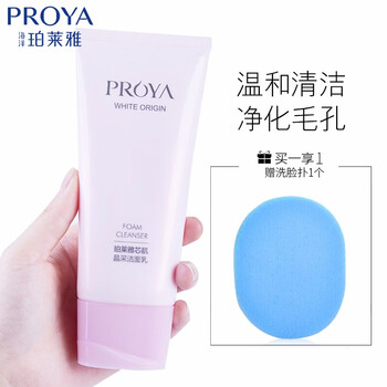 珀萊雅（PROYA） 120
