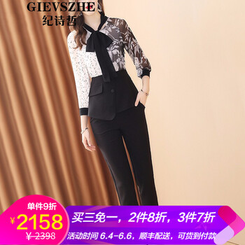 性感荷葉裙，微胖女神的小心機(jī)